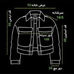 سایز جین اطلس