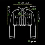 سایز جین اطلس