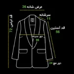 سایز 1 مه جبین