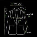 سایز 1 مه جبین