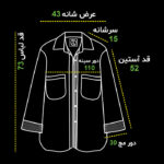 سایز شومیز اَبر