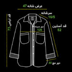 سایز شومیز اَبر