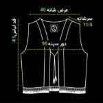 اندازه ست آیلین