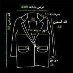 سایز کت صدف