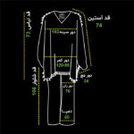 سایز پانچو و شلوار آیگین