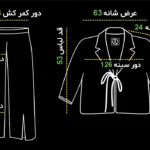 سایز ست سماء