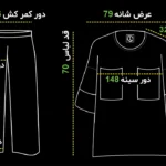 سایز ست آیشید