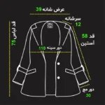 سایز بارانی لنا