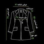 سایز کت کمان