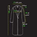 سایز پالتو لیمن