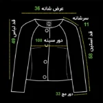 سایز کت الا