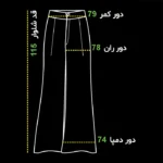 سایز شلوار دیموس (کمر کش)