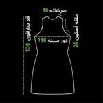 سایز سارافون ریما