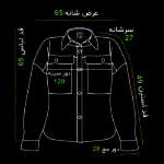 راهنمای سایز