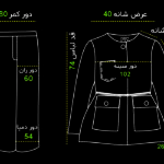 راهنمای سایز