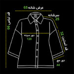 راهنمای سایز