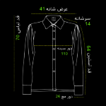راهنمای سایز