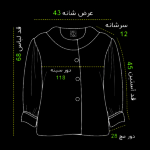 راهنمای سایز